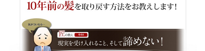 �������g���遝�����сE���т̗\�h�΍�y�ɏ��X�J���v�V�����v�[�z���T�C�g